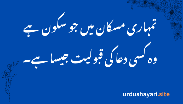 20+ Best Love Shayari in Urdu 2025 | Heart-Touching Poetry