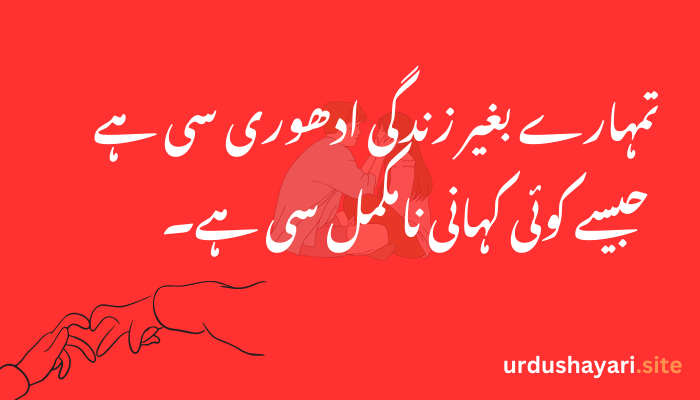 Sad Shayari in Urdu – Dard Bhari Poetry, Heart-Touching Lines, and Broken Heart Poetry