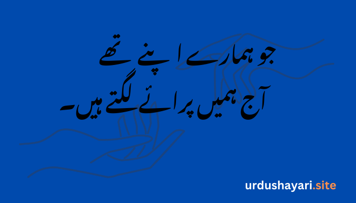 Sad Shayari in Urdu – Dard Bhari Poetry, Heart-Touching Lines, and Broken Heart Poetry