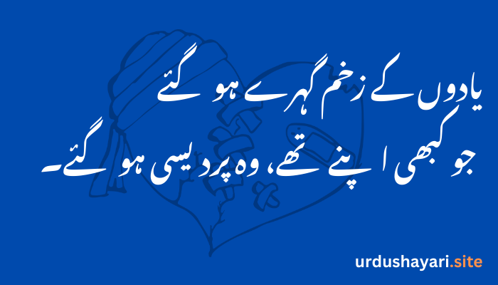 Sad Shayari in Urdu – Dard Bhari Poetry, Heart-Touching Lines, and Broken Heart Poetry